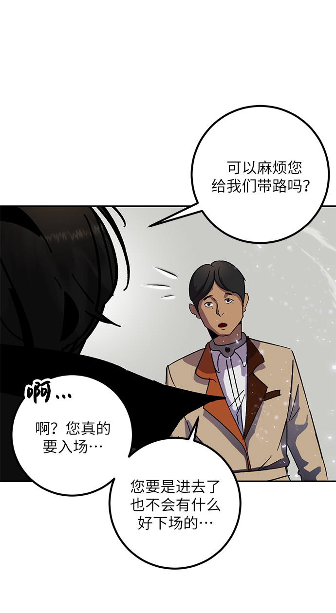 [第27话] 开始的变化（2）14