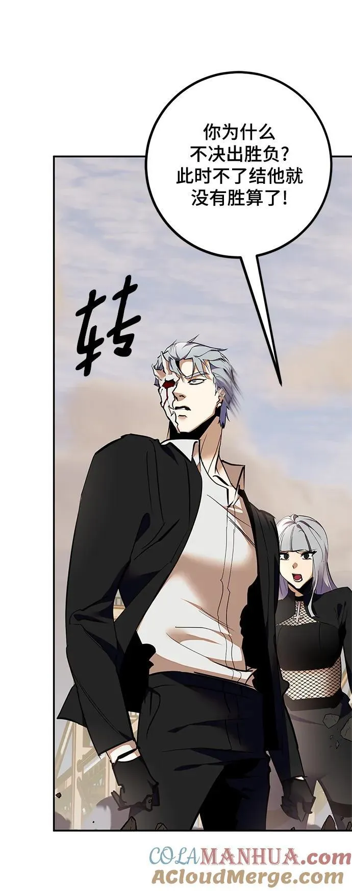 [第146话] 有价值的人（2）12