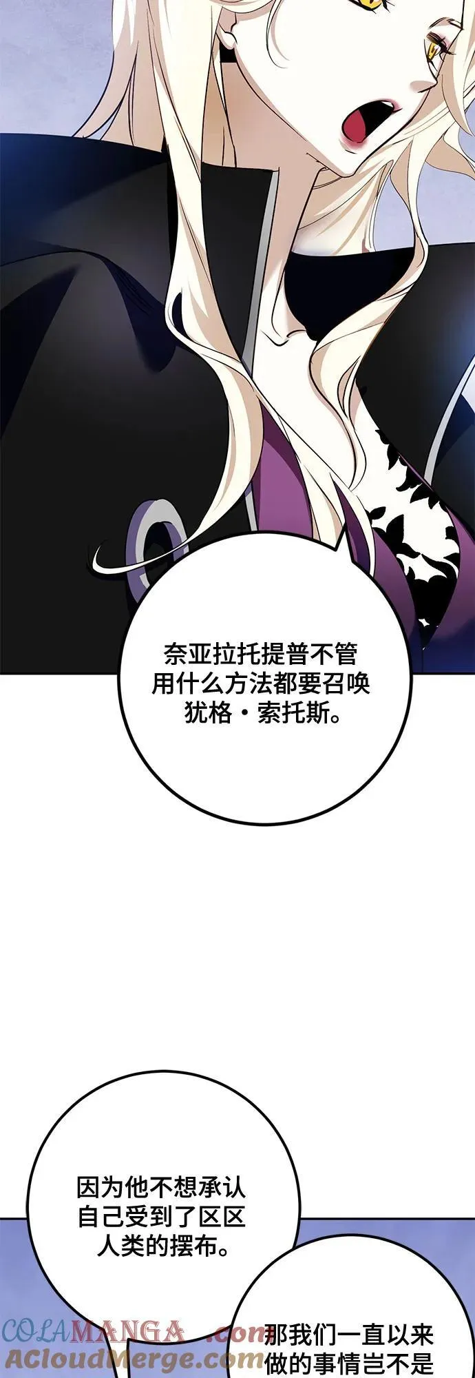 [第162话] 没有结束的梦(1)39