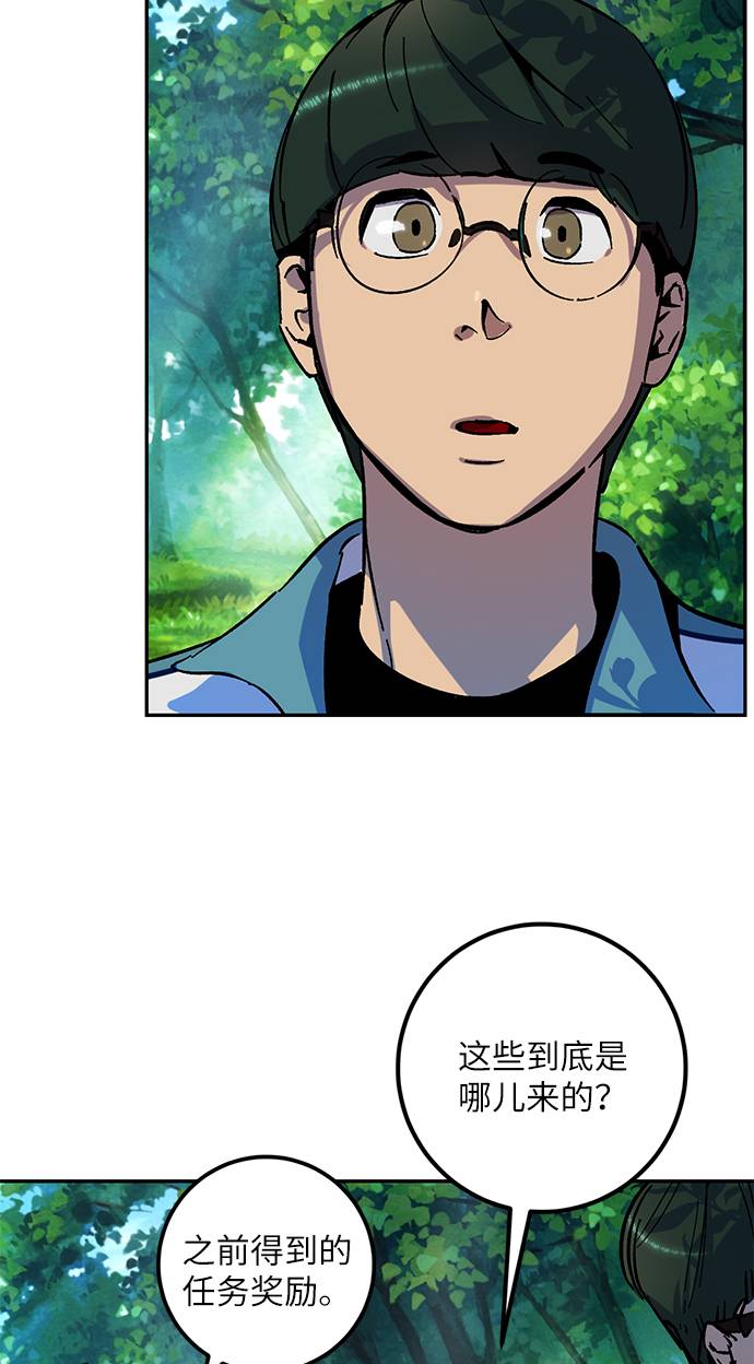 [第33话] 海星（4）6