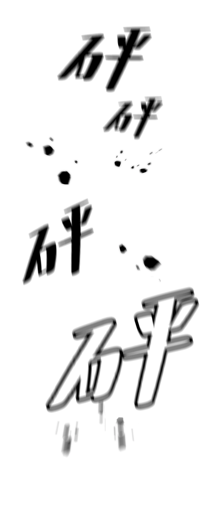 [第53话] 地下城争夺战（1）45