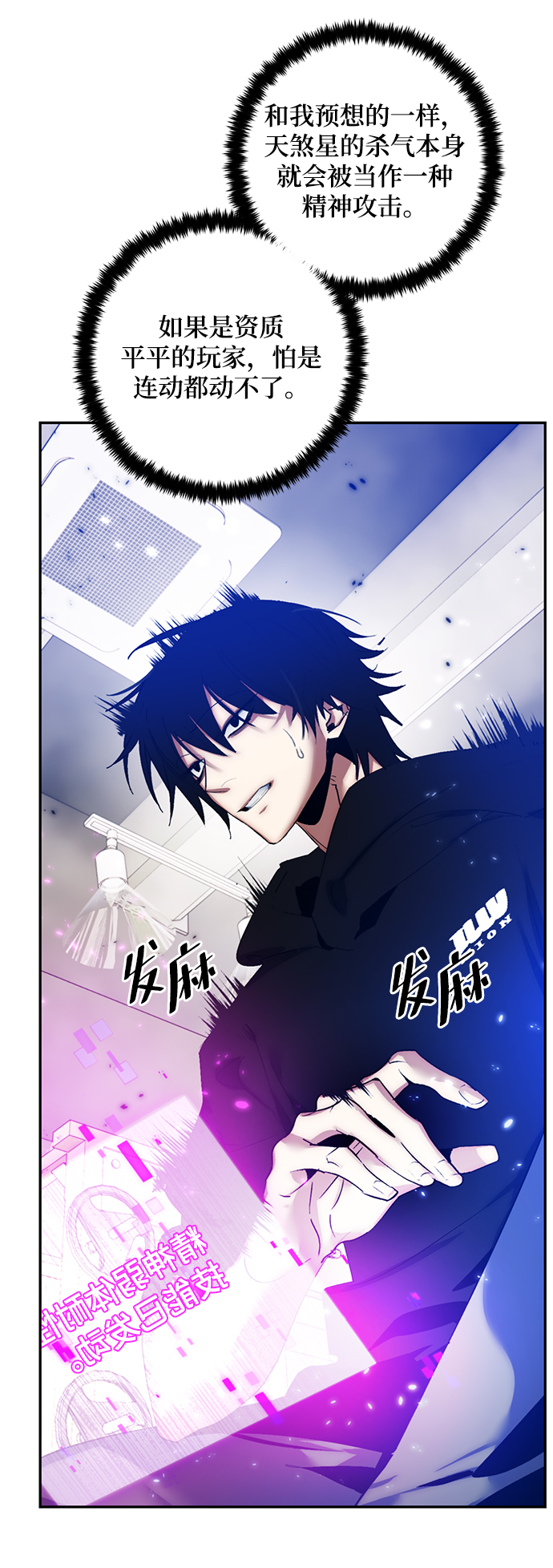 [第79话] 活动任务（1）21