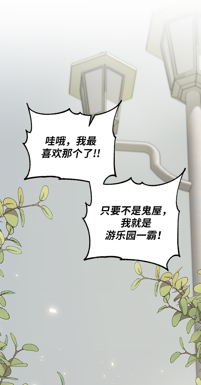 [第28话] 开始的变化（3）20