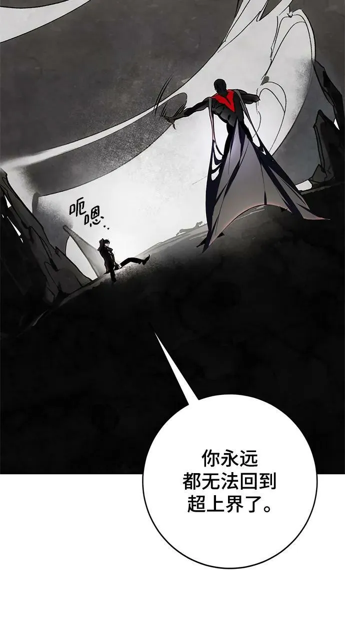 [第124话] 重回正轨的世界（1）70