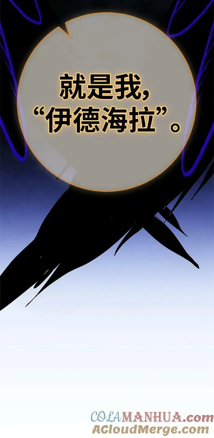 [第124话] 重回正轨的世界（1）48