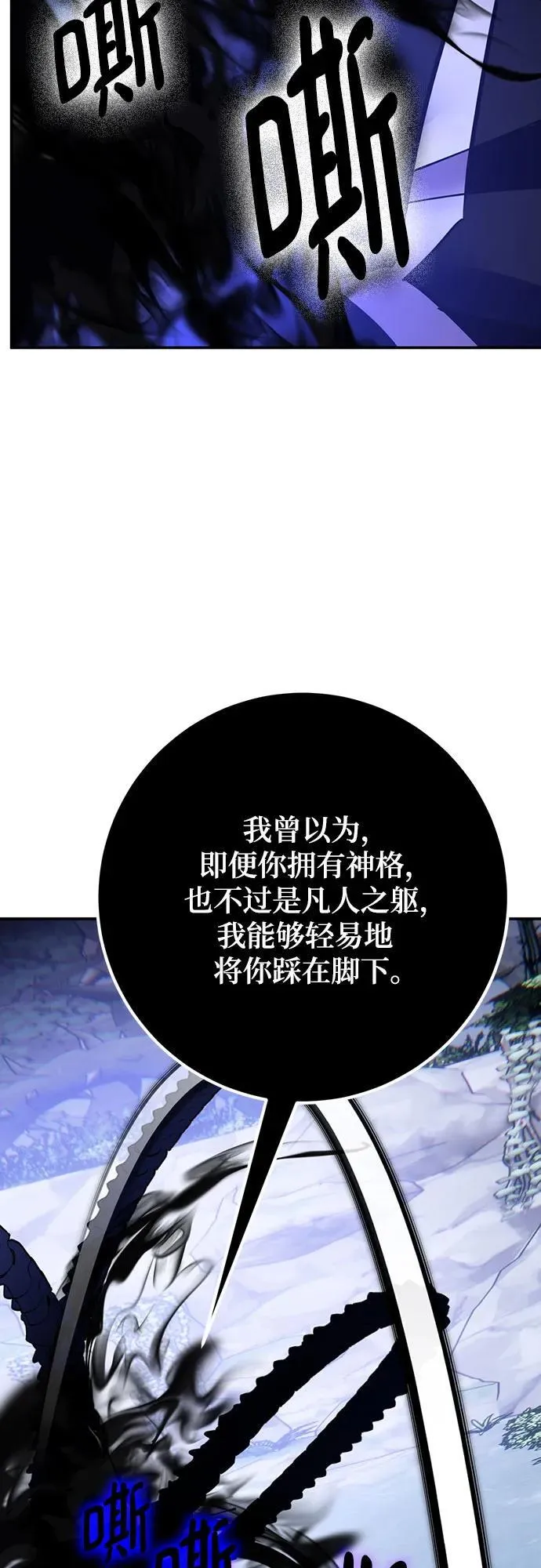 [第163话] 没有结束的梦(2)77