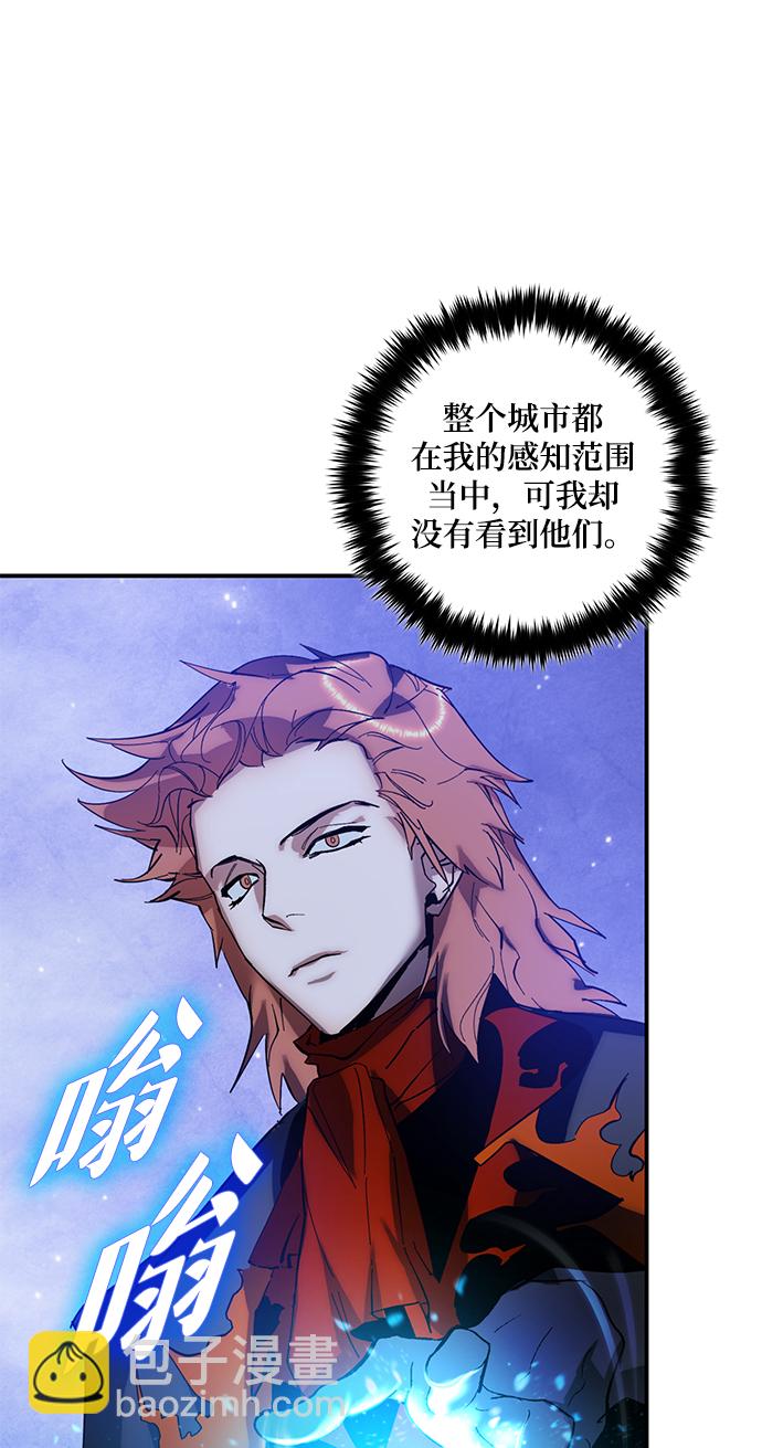 [第68话] 阿加泰（1）15