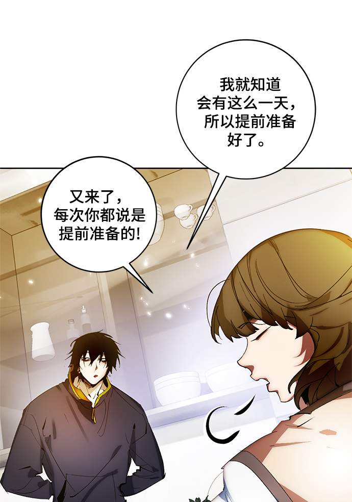 [第101话] 千变（1）25