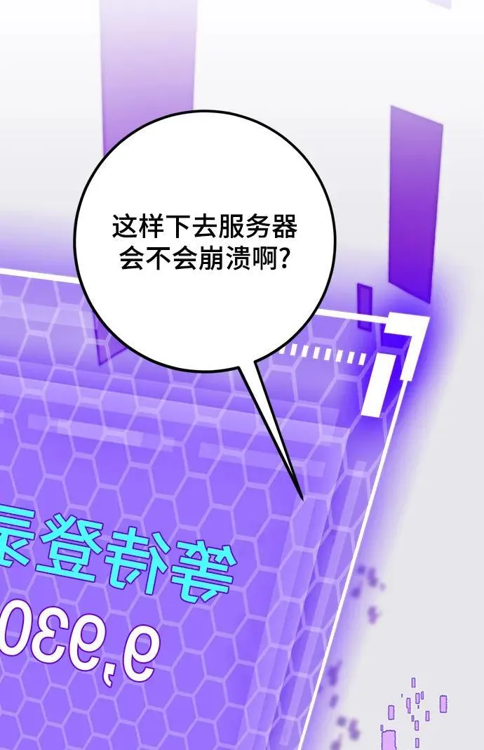 [第132话] 游戏开放（2）23
