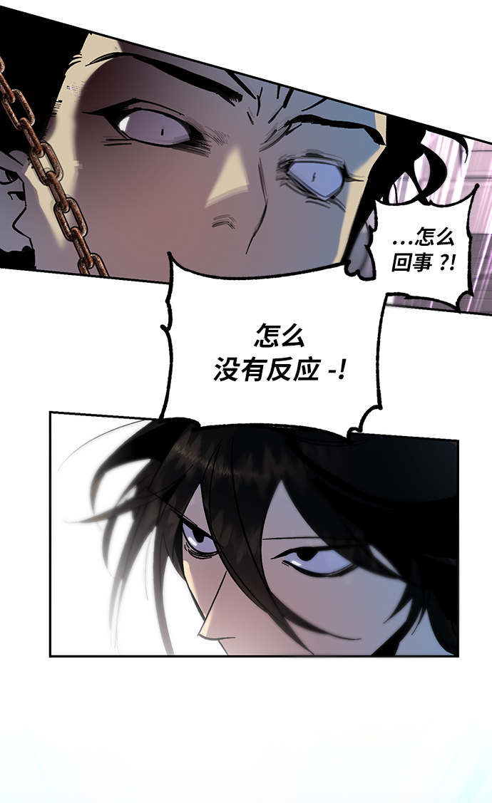 [第18话] 谦让的美德（3）69