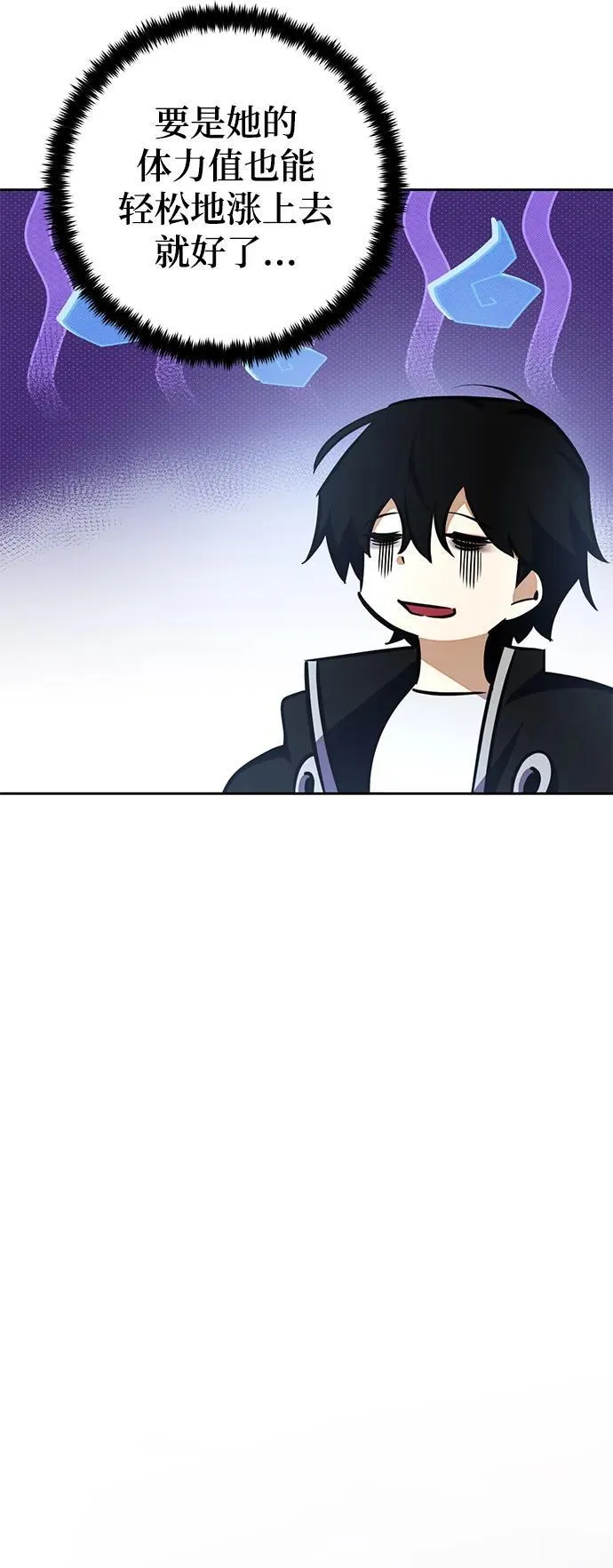 [第154话] 调查队76