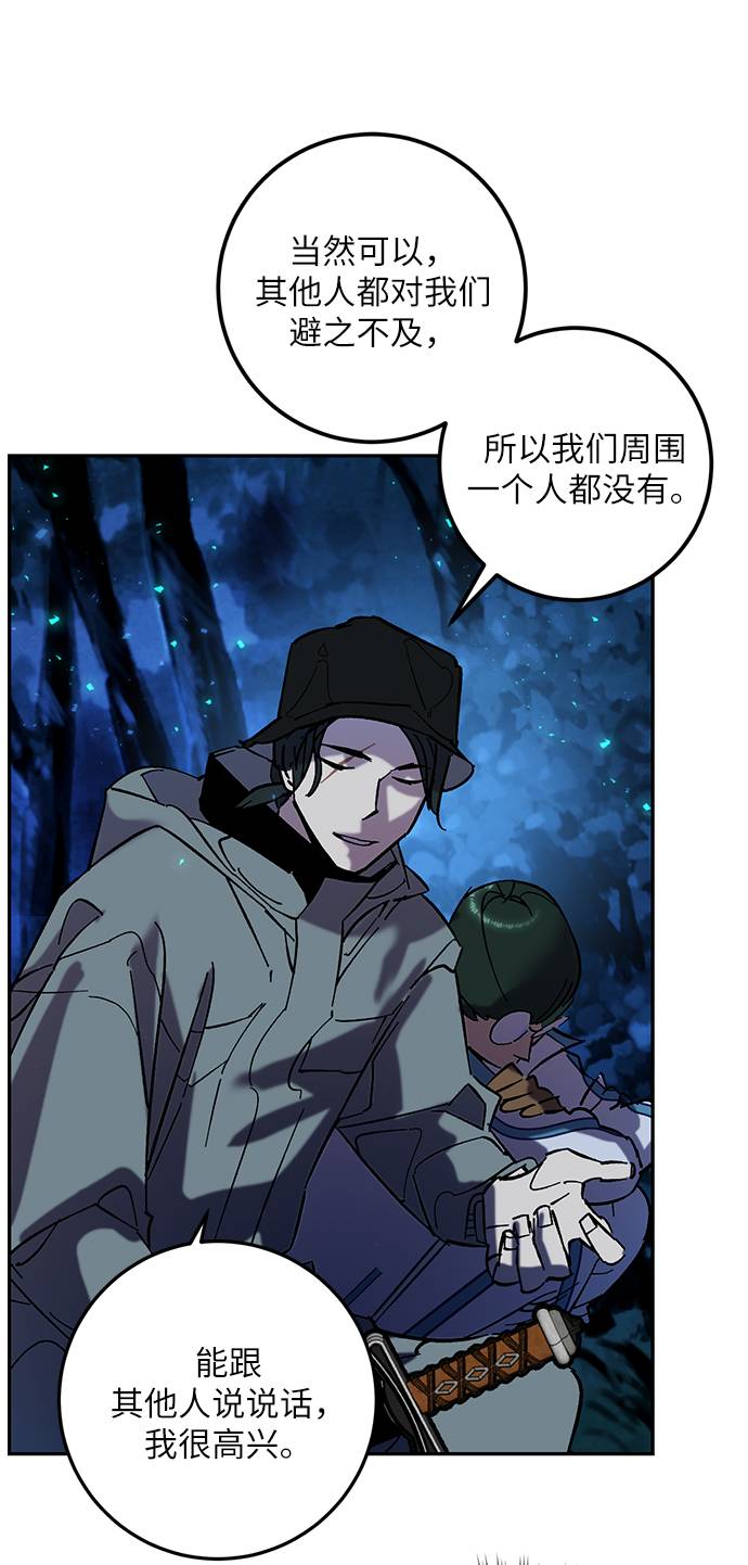 [第29话] 开始的变化（4）13