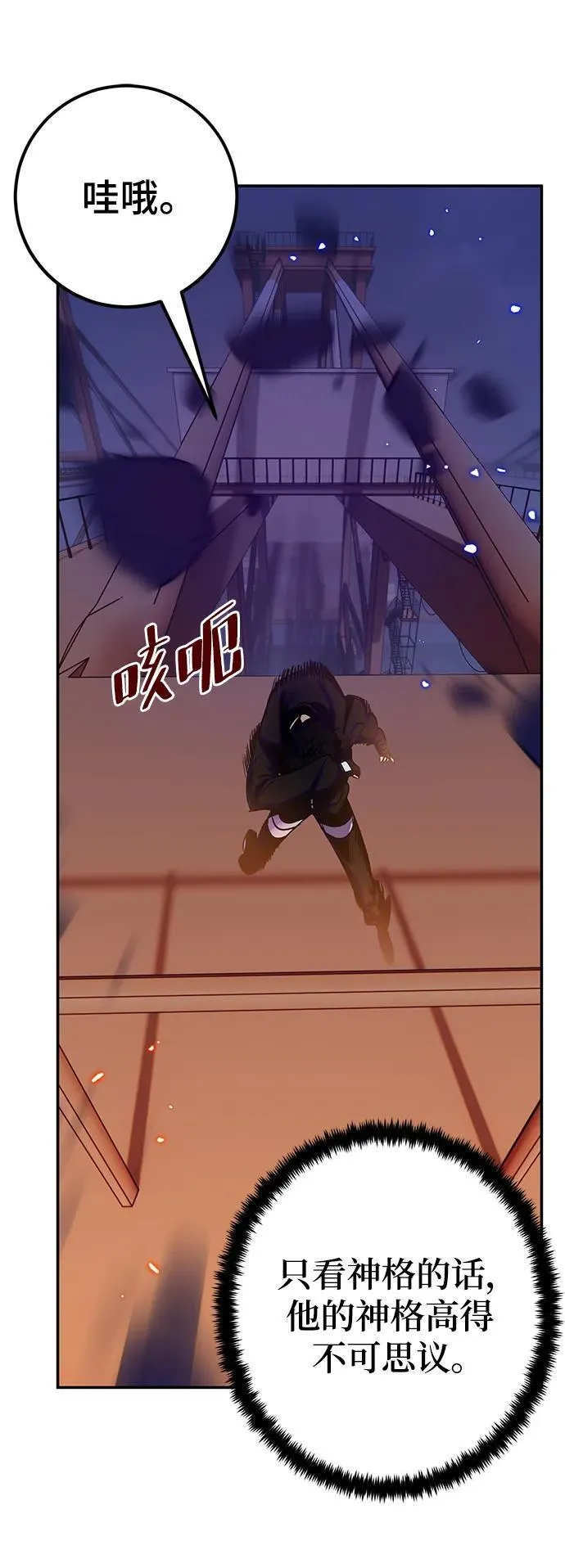 [第148话] 阿赫里曼（1）43