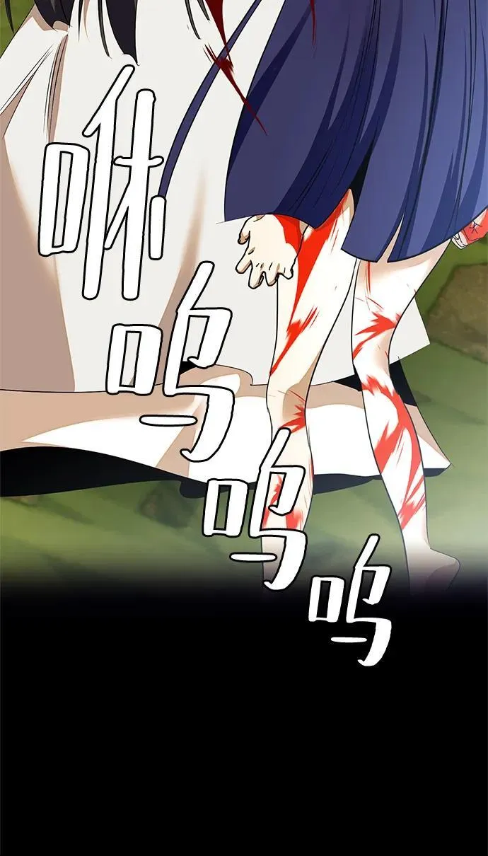[第140话] 拨开血色的天空（3）67