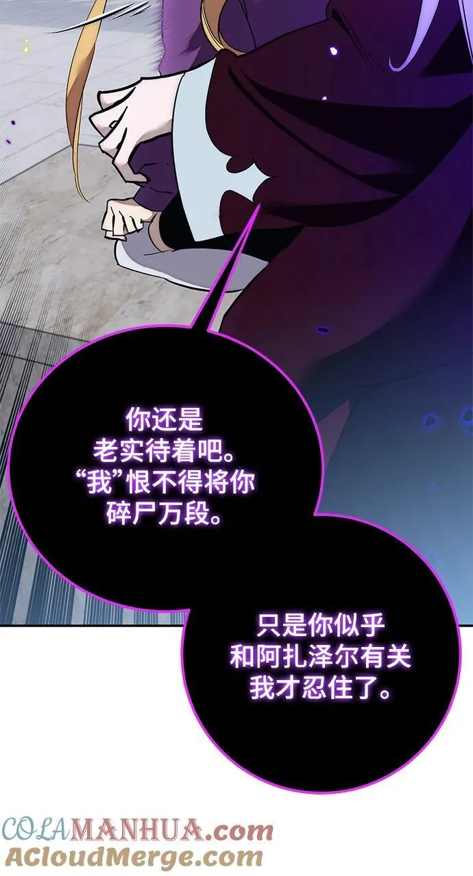 [第129话] 钥匙的一半（1）57