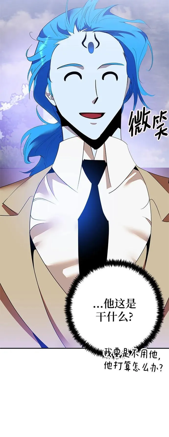 [第133话] 不顺利的跨界任务2