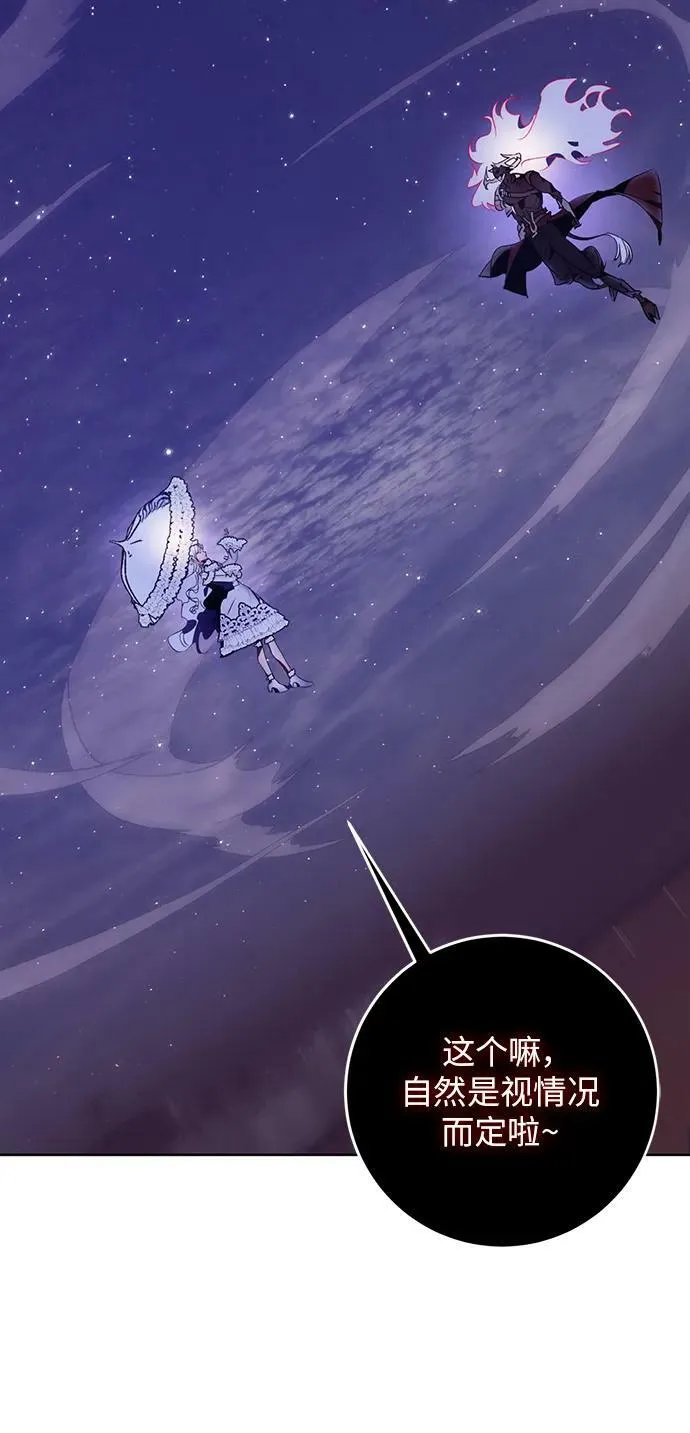 [第121话] 正义的萌芽（1）43