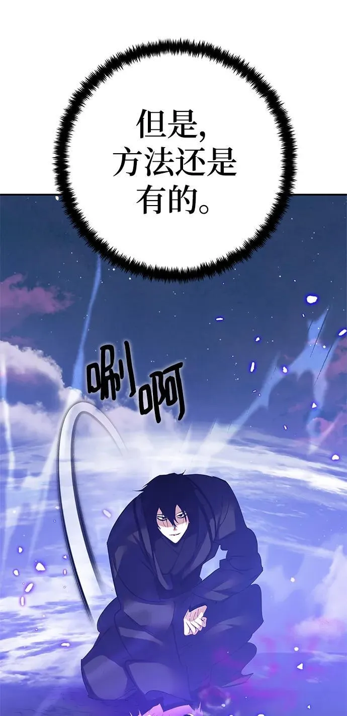 [第136话] 修罗（1）30