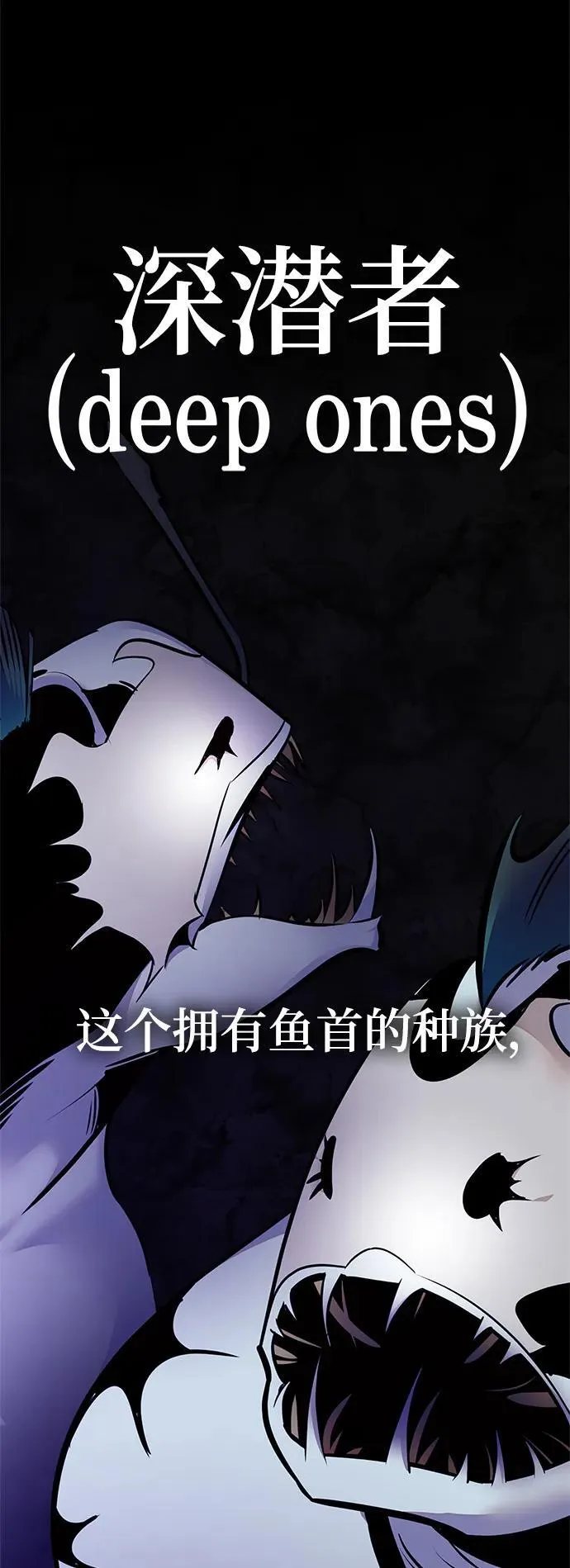 [第153话] 培养神的方法1