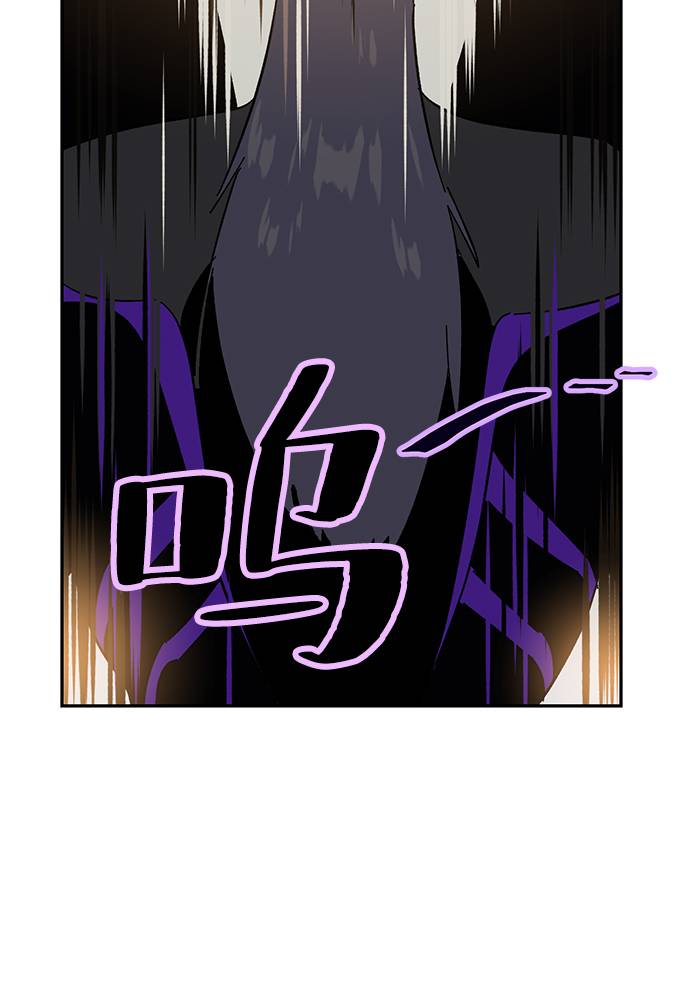 [第36话] 乌鸦座的卡拉斯（2）85