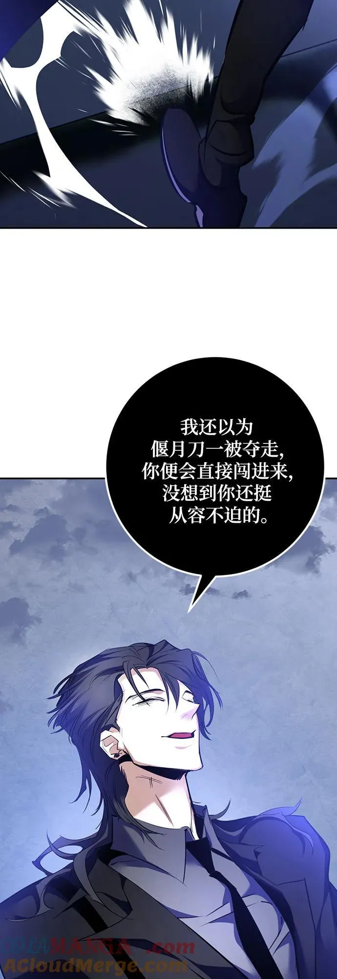 [第163话] 没有结束的梦(2)33