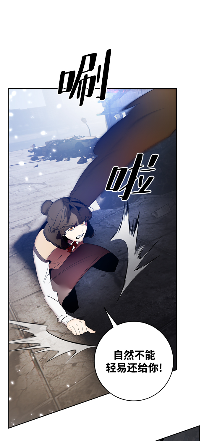 [第105话] 为了埃莉斯（1）67