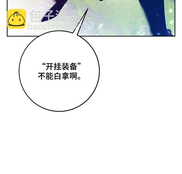 [第87话] 贝希摩斯（4）19