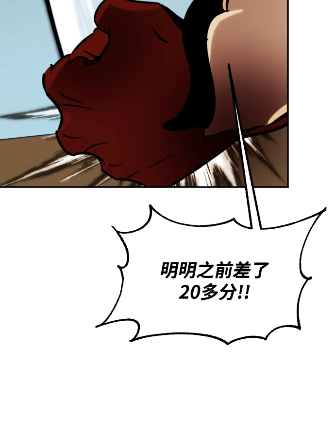 [第54话] 地下城争夺战（2）66