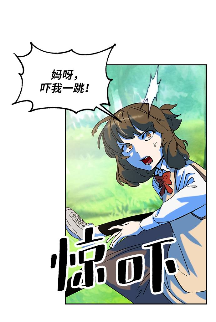 [第31话] 海星（2）62