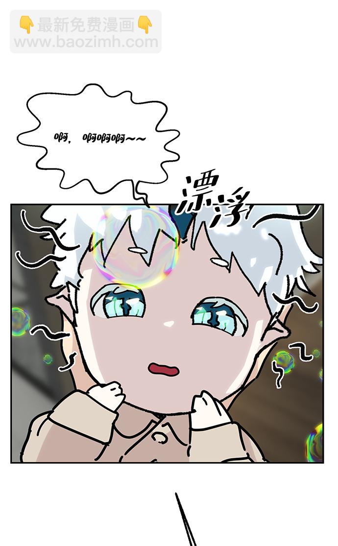 [第54话] 地下城争夺战（2）28