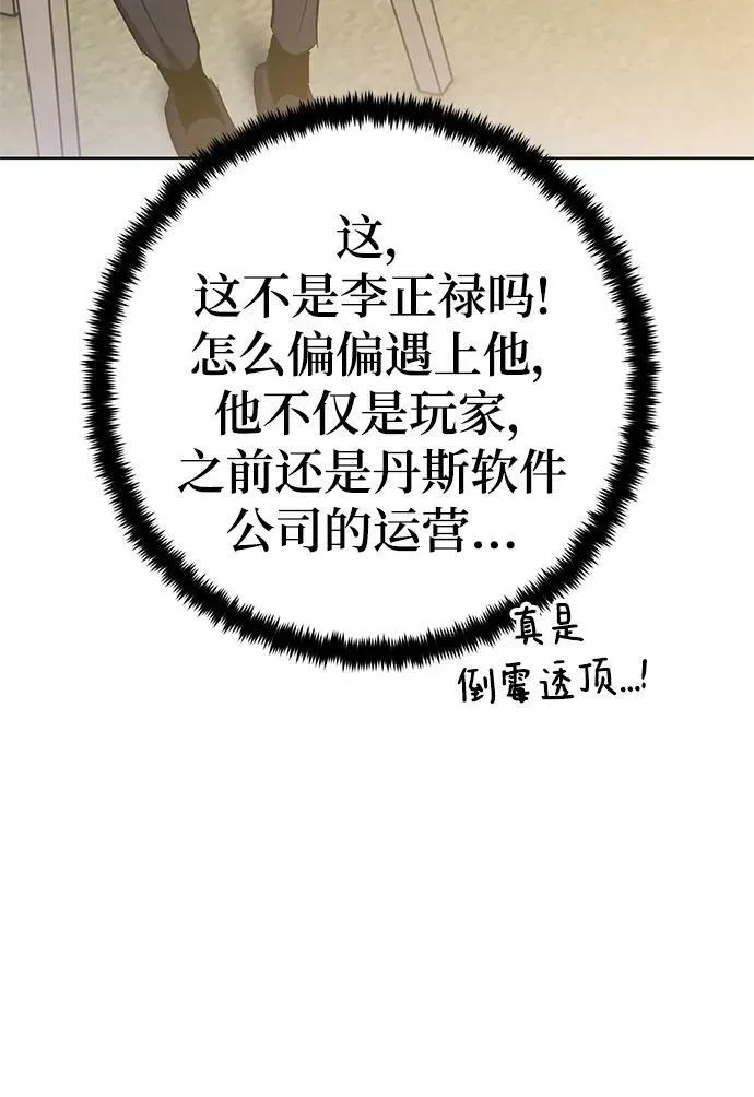 [第126话] 重新开放的准备10