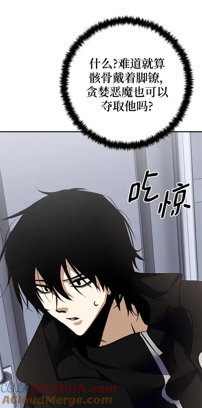 [第146话] 有价值的人（2）57