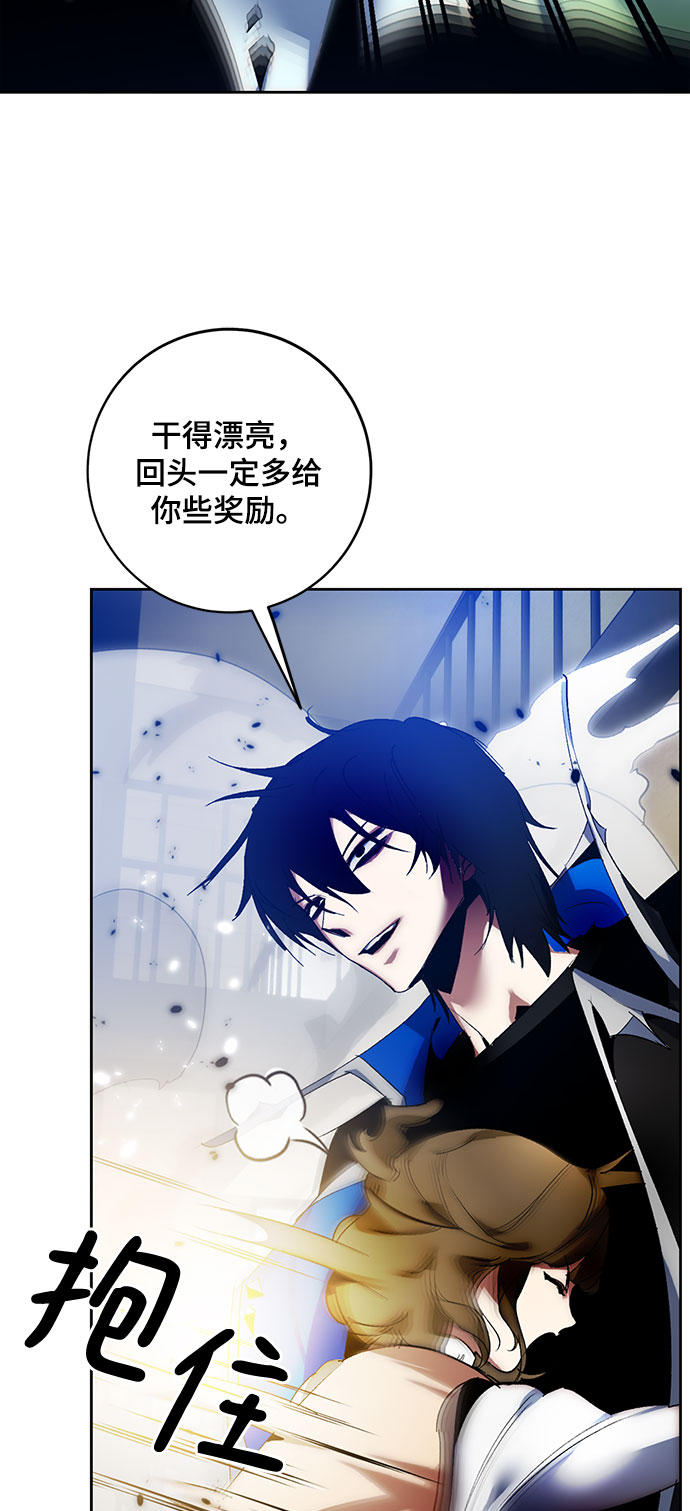 [第106话] 为了埃莉斯（2）18