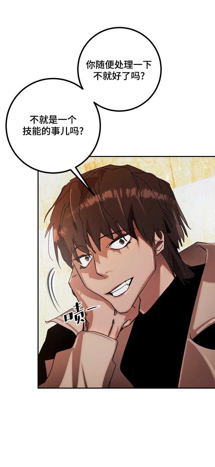 [第65话] 悼念者60