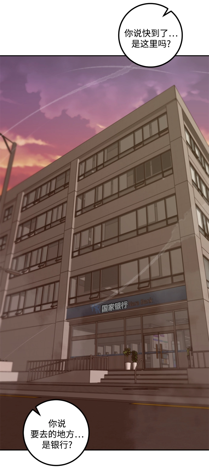 [第12话] 培养队友的方法（2）14