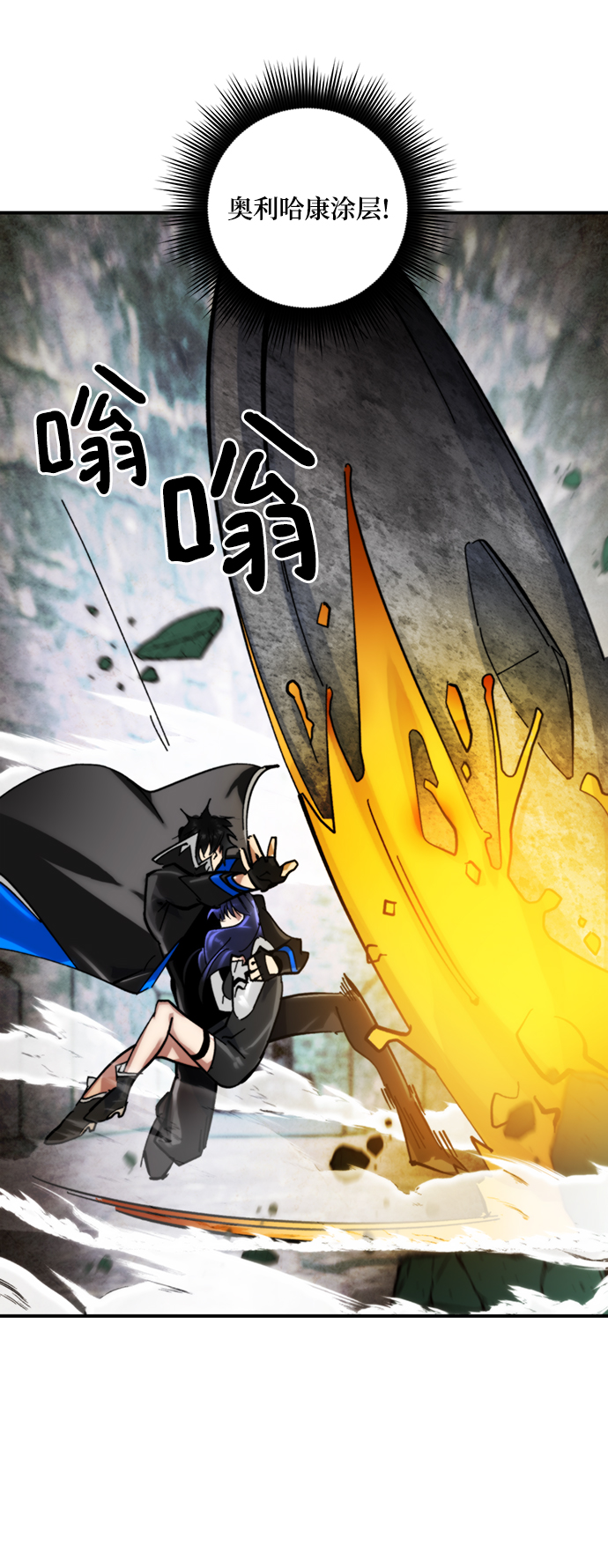 [第60话] 流星（2）15