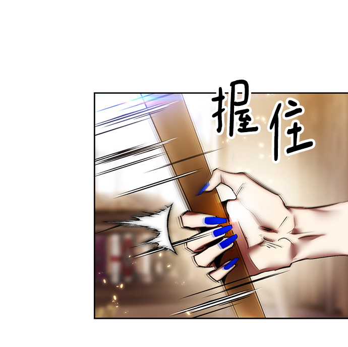 [第85话] 贝希摩斯（2）77