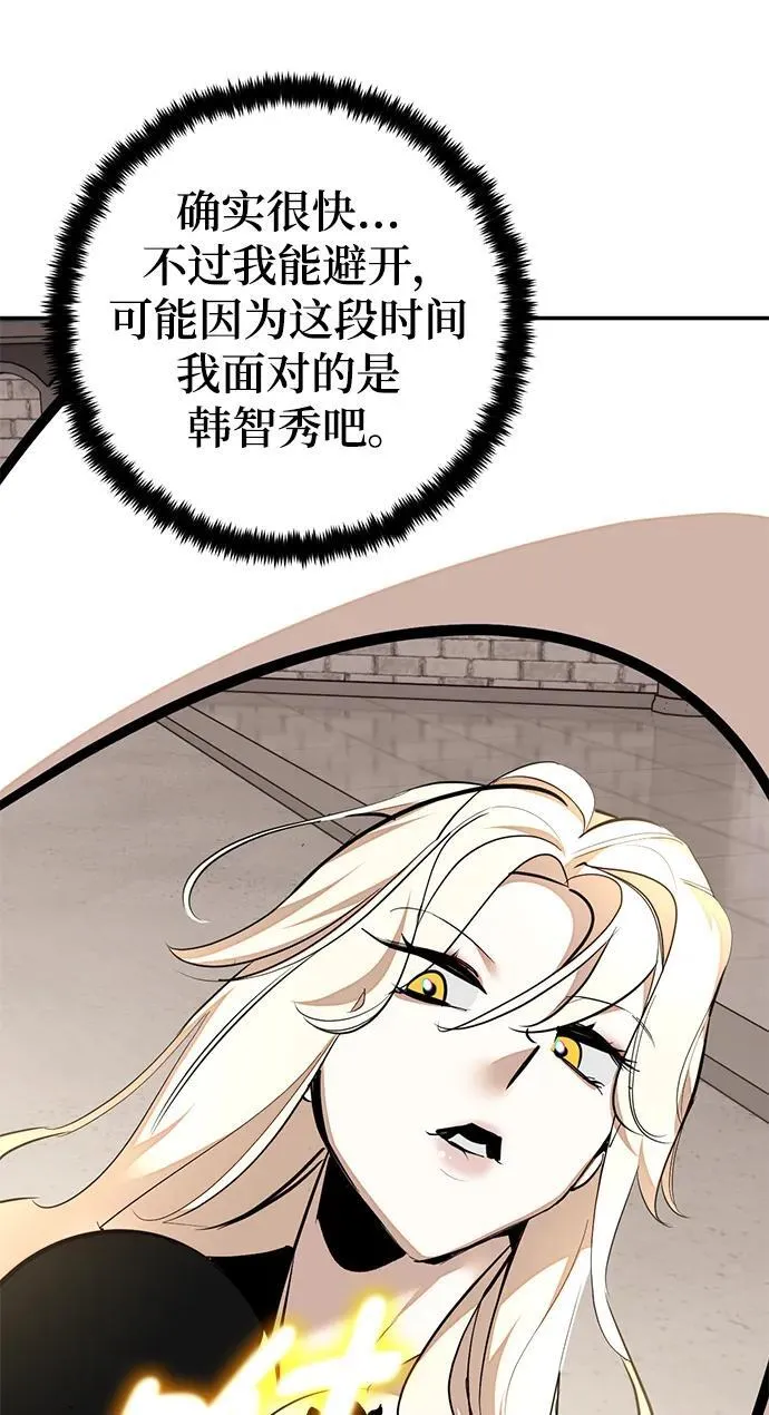 [第154话] 调查队7