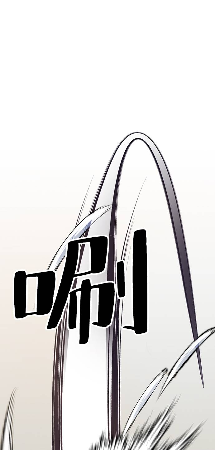 [第36话] 乌鸦座的卡拉斯（2）86