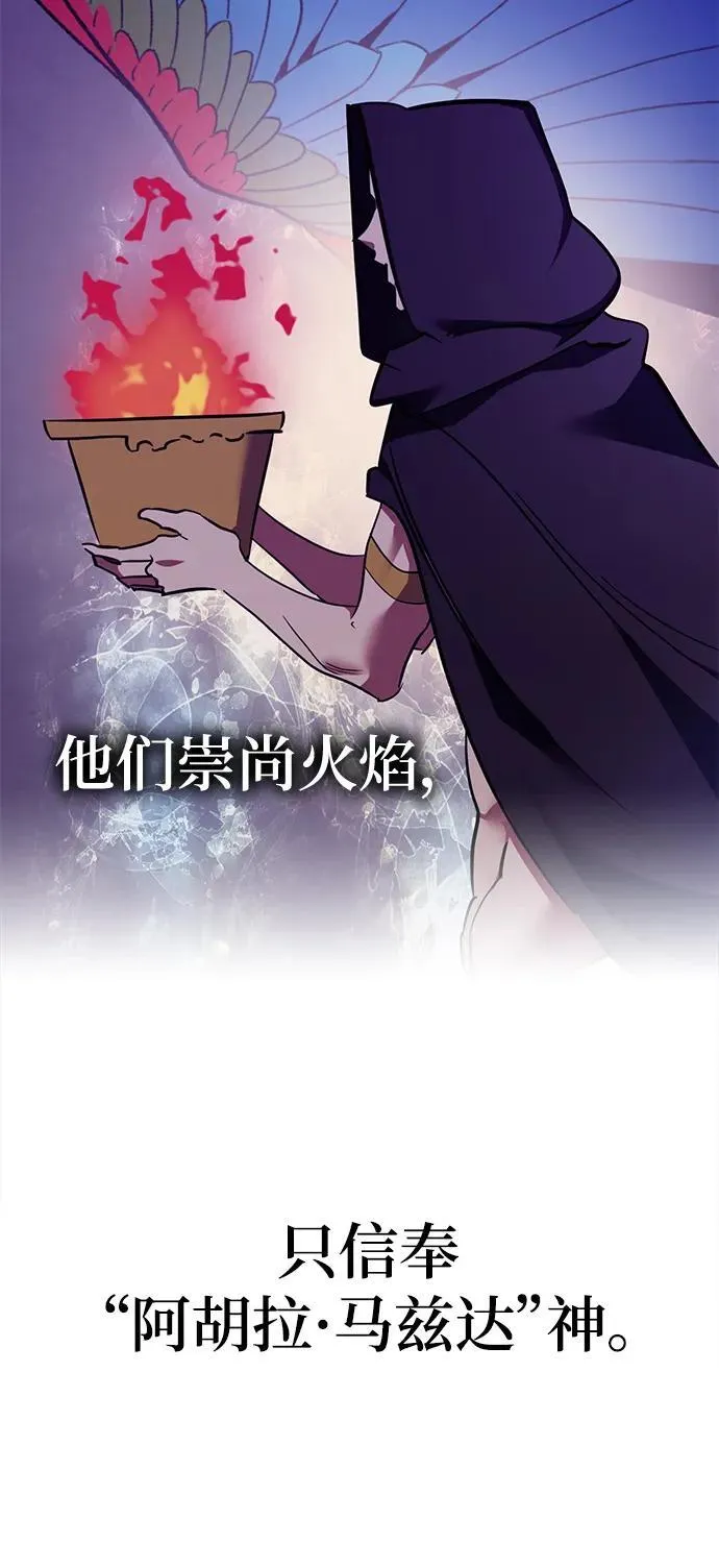 [第143话] 恶魔的请求（1）27