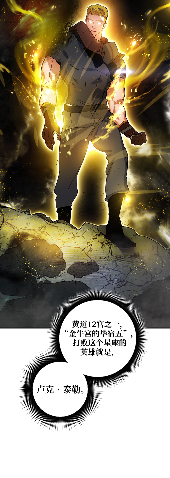 [第67话] 两者选一（2）48