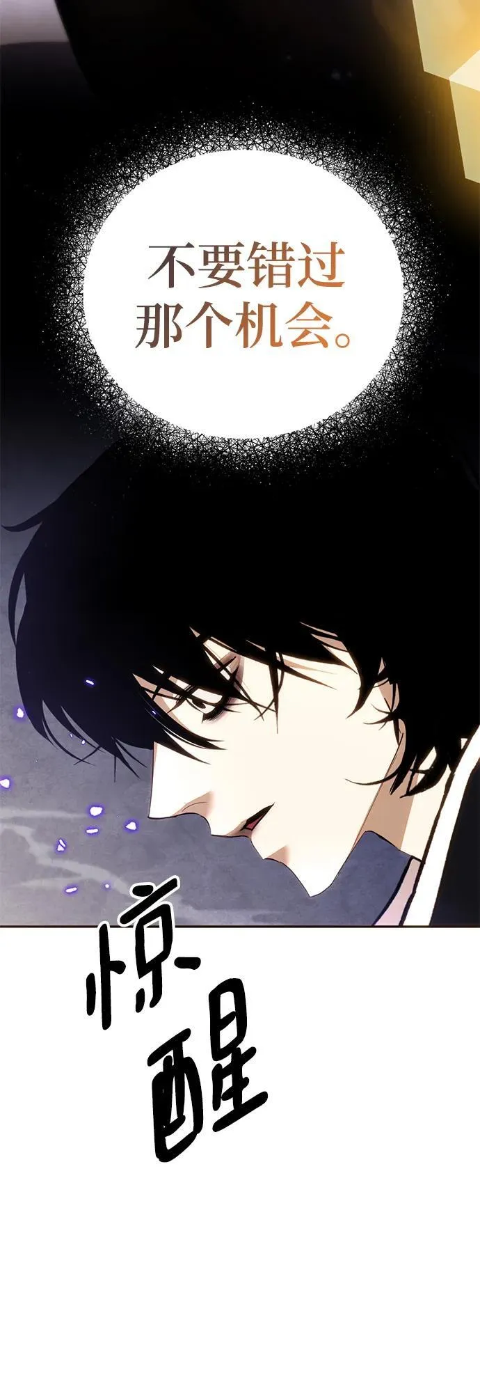 [第135话] 血教59