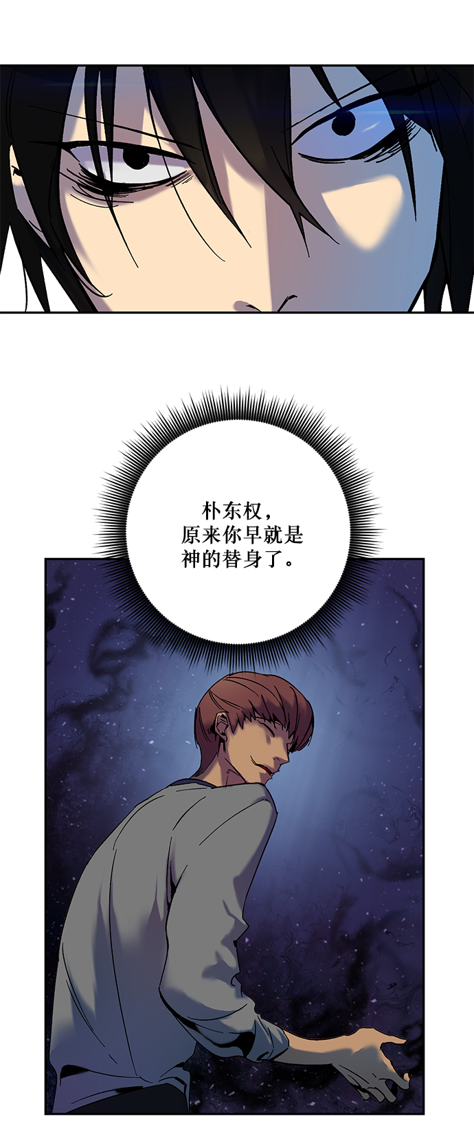 [第8话] 逃离（2）12