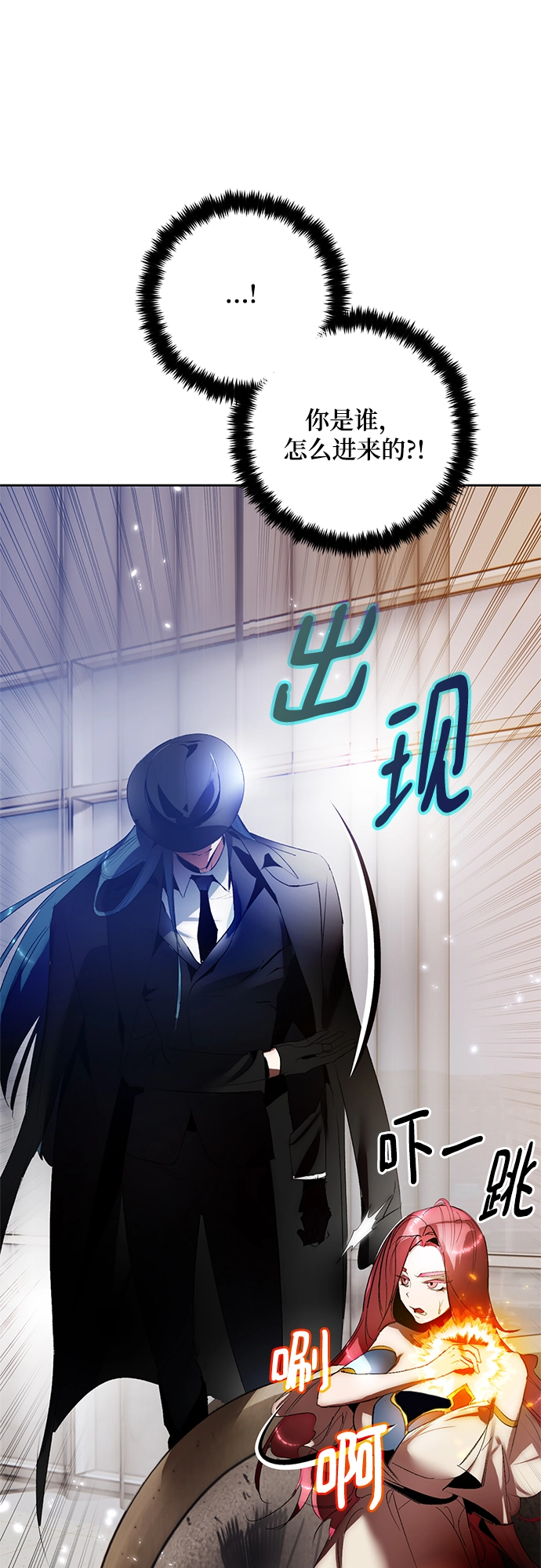 [第104话] 正面突破（2）21