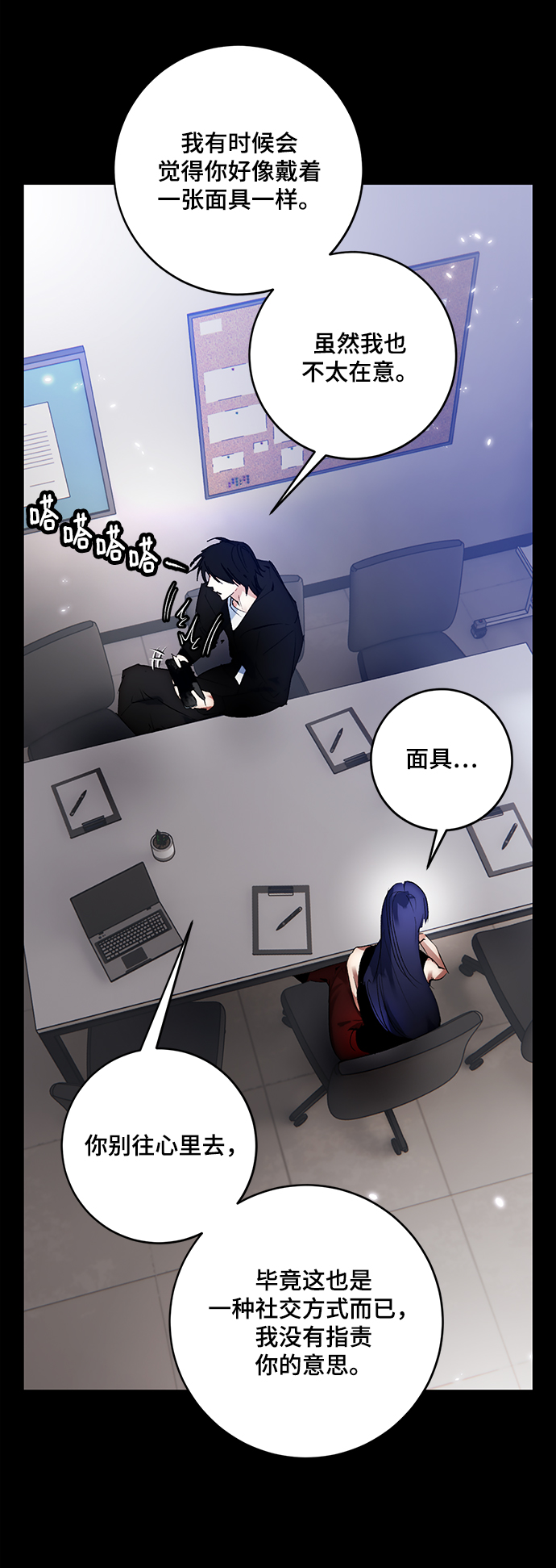 [第100话] 约定（2）33