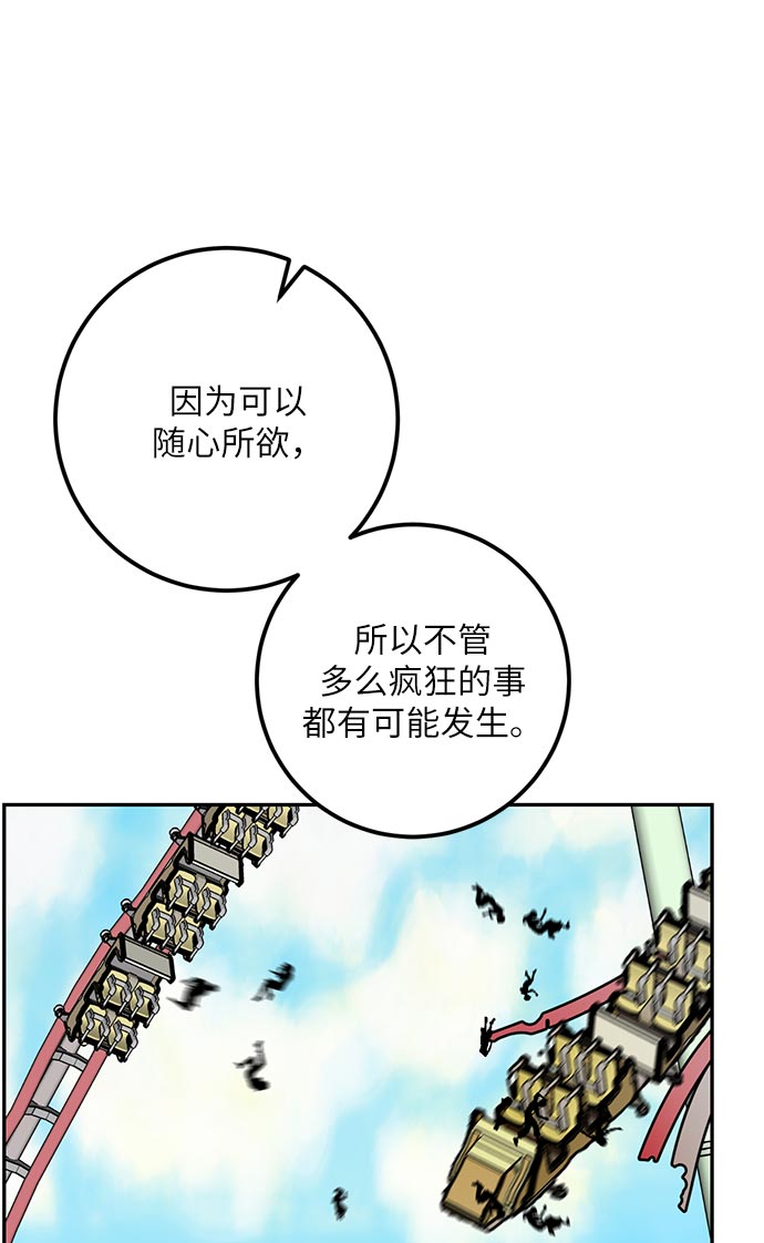 [第26话] 开始的变化（1）42