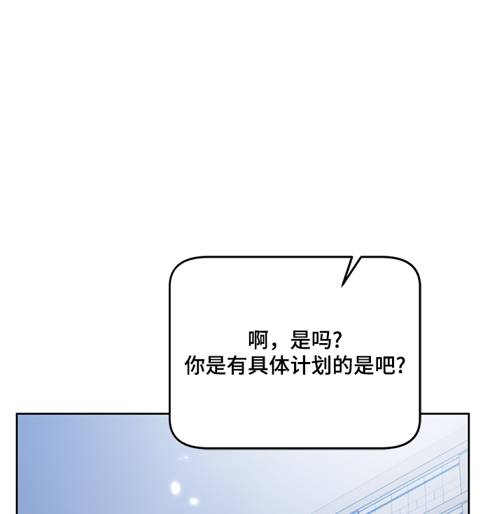 [第105话] 为了埃莉斯（1）78