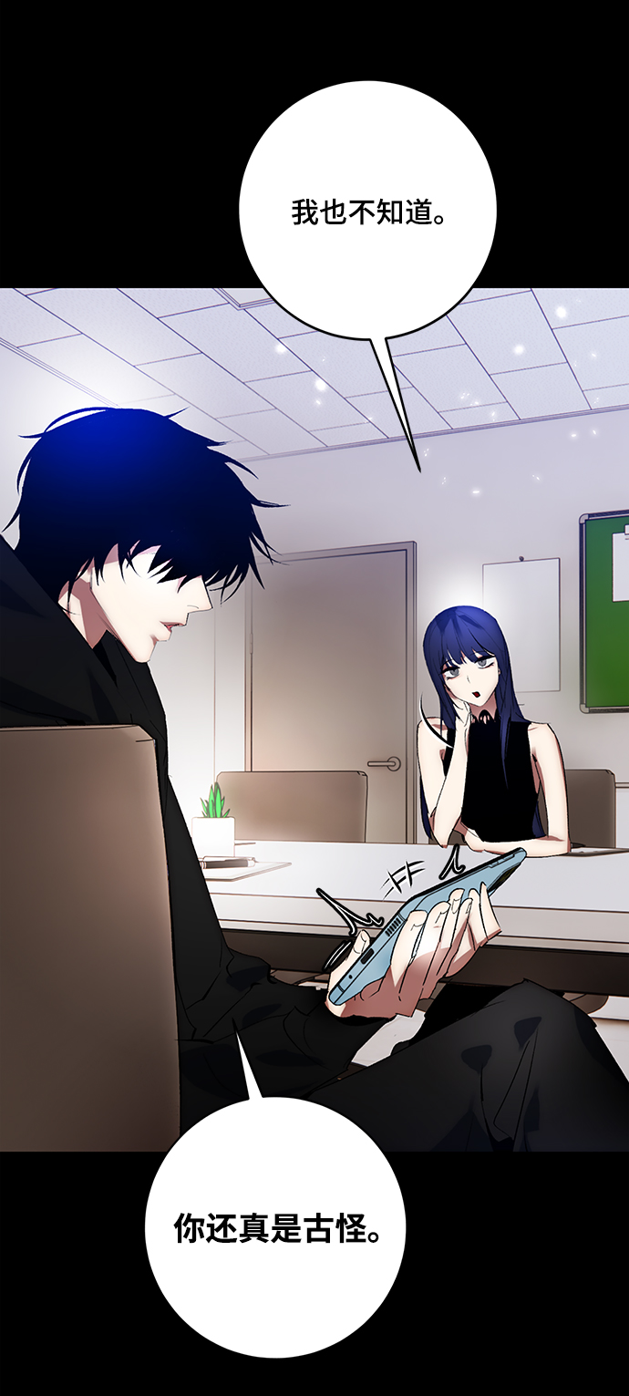 [第100话] 约定（2）31