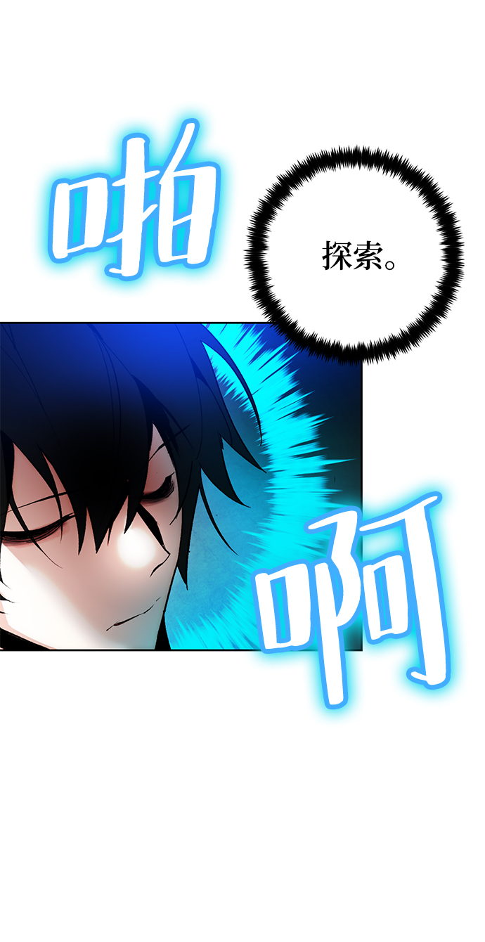 [第94话] 召唤（3）50