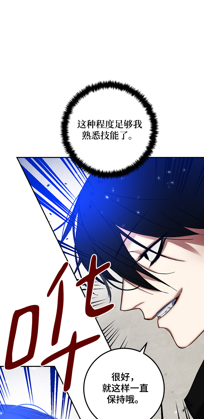 [第79话] 活动任务（1）22
